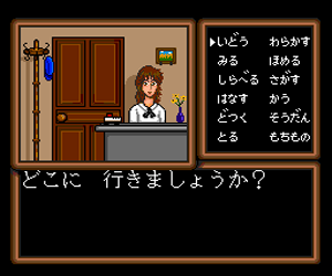 Sadakichi 7 Series - Hideyoshi no Ougon (Japan) Screenshot 1